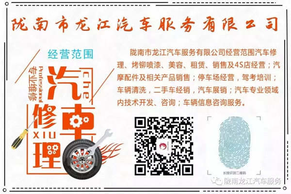 金錘鈑金，銀槍噴漆！龍江汽修值得信賴！