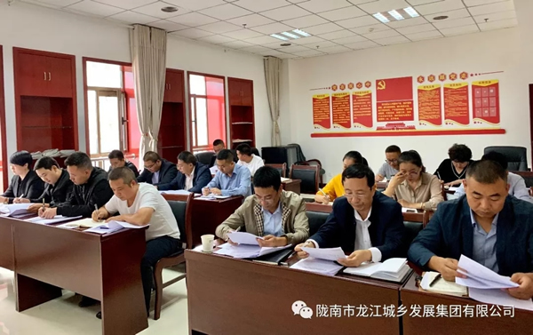 市龍江集團召開“不忘初心、牢記使命”主題教育動員部署會議