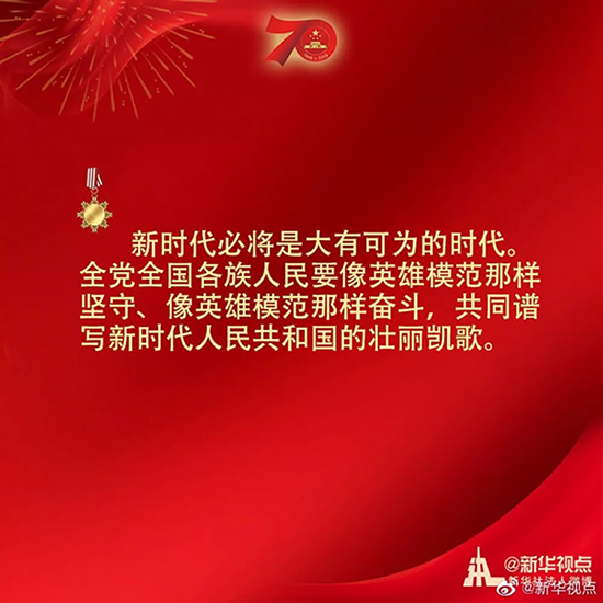 習(xí)近平：偉大出自平凡，平凡造就偉大