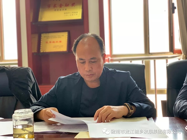 市龍江集團“不忘初心、牢記使命”主題教育讀書班舉行結(jié)班式