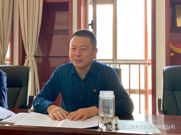 市龍江集團“不忘初心、牢記使命”主題教育讀書班舉行結(jié)班式