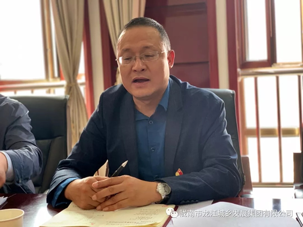 市龍江集團“不忘初心、牢記使命”主題教育讀書班舉行結(jié)班式