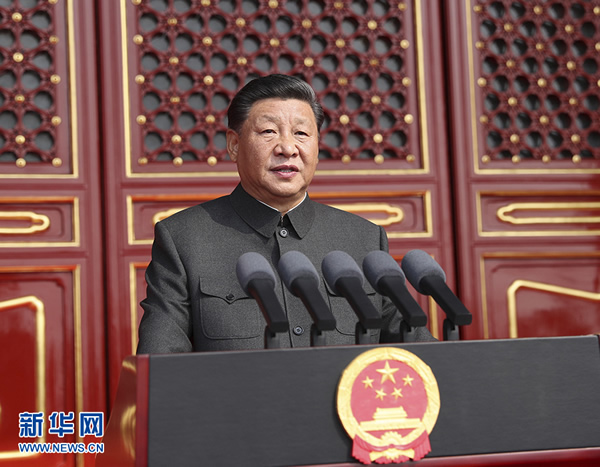 慶祝中華人民共和國(guó)成立70周年大會(huì)隆重舉行 習(xí)近平發(fā)表重要講話并檢閱受閱部隊(duì)