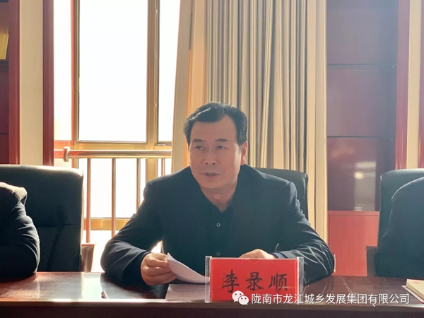 市龍江集團(tuán)開(kāi)展“不忘初心、牢記使命”主題教育專題黨課