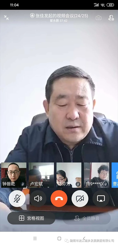 市龍江城鄉(xiāng)發(fā)展集團(tuán)召開(kāi)黨委中心組理論學(xué)習(xí)(擴(kuò)大)會(huì)議