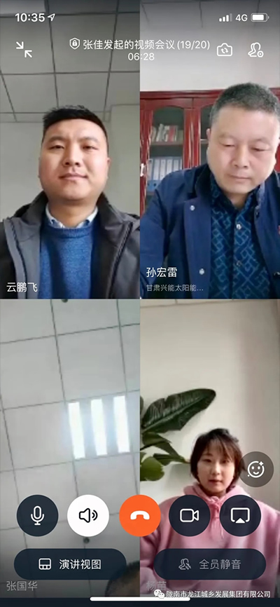 市龍江城鄉(xiāng)發(fā)展集團(tuán)召開(kāi)黨委中心組理論學(xué)習(xí)(擴(kuò)大)會(huì)議